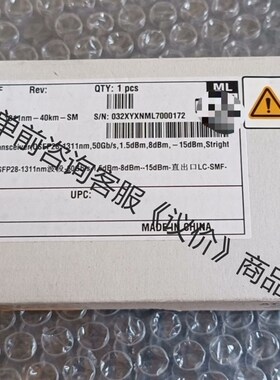 02312AXF QSFP28-50G-40KM 单包 10