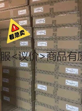 详询客服:LS-S5130S-28S-HPWR-EI 24个千＜议价＞