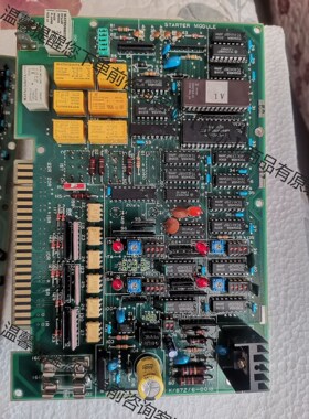 terasaki 寺崎 ESM-105A  K/87Z/6-