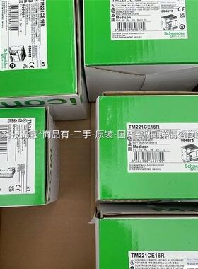 施耐德pLC TM221CE16R 原装现货【议价】