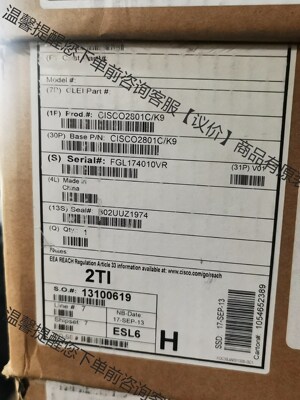 CISCO 2801C-K9 全新单包 现货销售有需要的