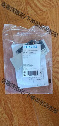 VUVG-B10-P53C-ZT-F-1T1L全新原装FES