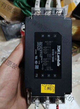 详询客服:原装TDK-LAMBDA工业三相滤波器 RTEN-5030＜议价＞