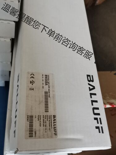 全新原装正品巴鲁夫多层指示灯BNI008A BNII0L-8