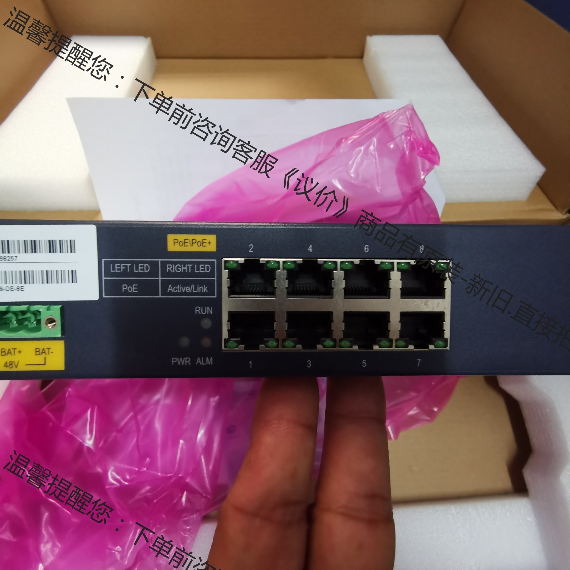 中兴F822-8P  GPON千兆POE供电ONU，多口光纤