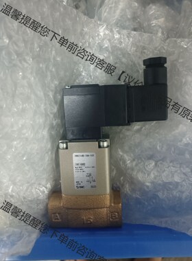 全新原装SMC电磁阀VNB214B-10A-5DZ