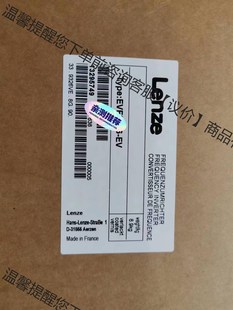 EVF9324 現(xiàn)貨 EV倫茨Lenze全新變頻器