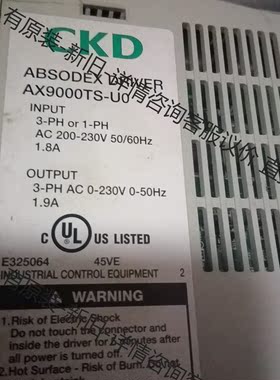 CKD伺服驱动器 AX9000TS-UO     可