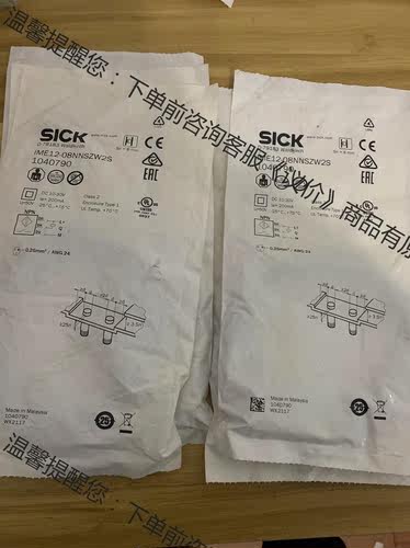 全新包装德国SICK西克IME12-08NNSZW2S货号1
