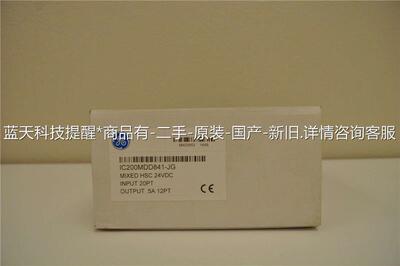 IC200MDD841 GE VersaMax系列PLC模块议价