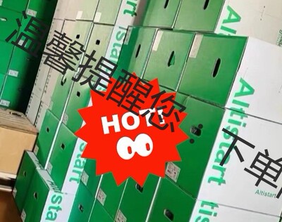 ATV930U75N4 ATV930D75N4 ATV930