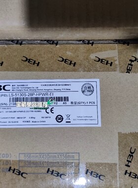 详询议价S5130S-28P-HPWR-EI全千