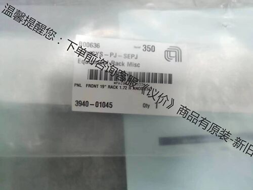 APPLIED MATERIALS SEMNS0-PJ-PR