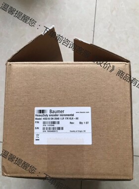 全新堡盟编码器HOG10 DN 2048 I，原装未拆封，需
