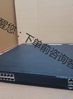 带万兆H3C华三S5530C-PWR-EI-D-H3三层交换