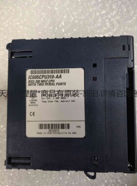详询客服:IC695CPU310现货＜议价＞