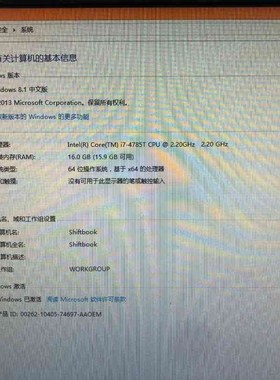 详询议价联想微型计算机CPU:  I7-4785T