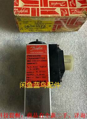 【议价】Danfoss  MBS S5150-2211-2