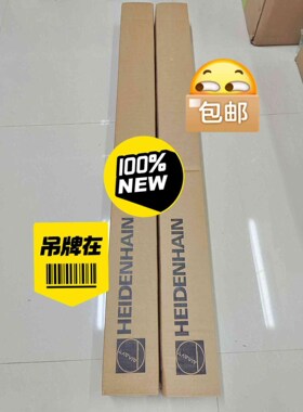 详询议价海德汉光栅尺全新未拆封LC495S 920mm. Id760