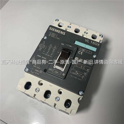 西门子断路器VL160X 3P 80A 没有包装 3VL【议价】