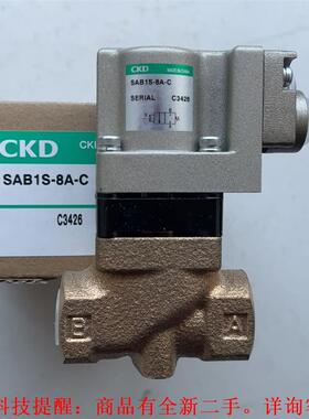 【议价】SAB1S-8A-CCKD 48