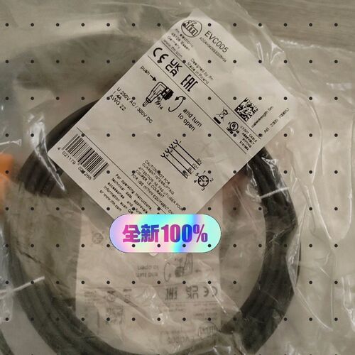 全新原装易福门线缆 EVC005现货