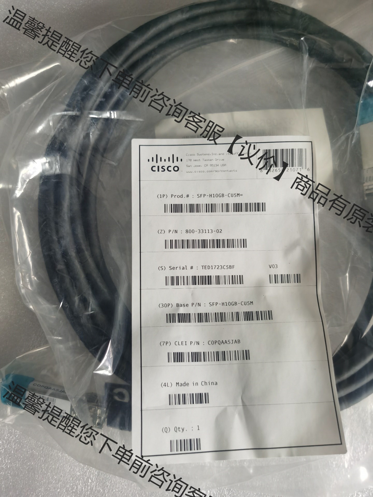 全新CISCO SFP-H10GB-CU1M/3M/5M