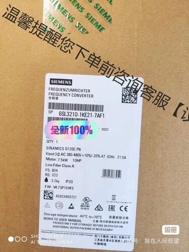 现货！6SL3210-1KE21-7AF1德国原装进口西门子