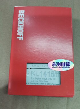 倍福KL1418 全新带包装