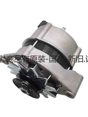 详询客服:麦赛福格森拖拉机发电机SISU赛速发电机AAK3852 AA＜议