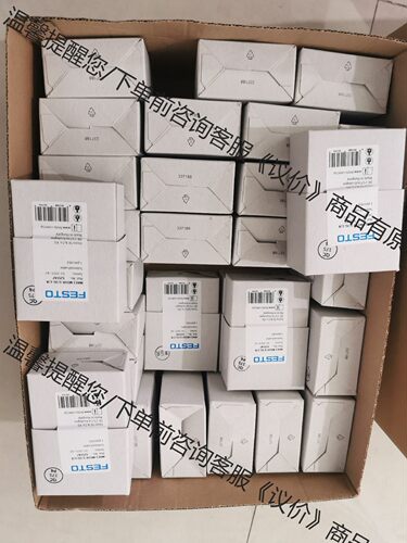 原装进口FESTO费斯托电磁阀MHE3－MS1H－3/2G－