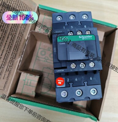 施耐德直流接触器LC1D65ABD，全新正品原包装现货，新款