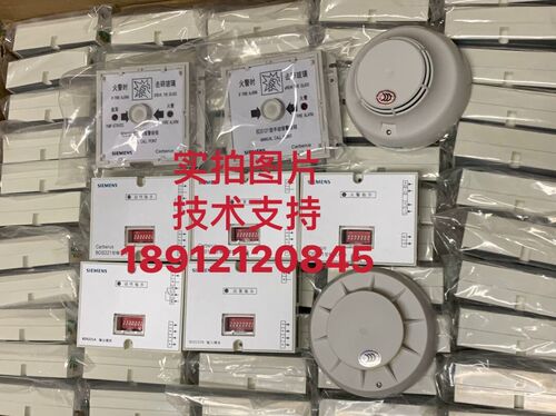 西门子消防报警设备BDS051烟感BDS221输出模块BDS