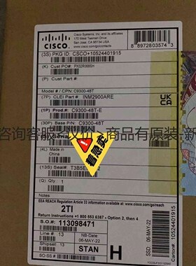 详询客服:C9300-48T-E 思科全新原装未开封正品行货！48口千＜议