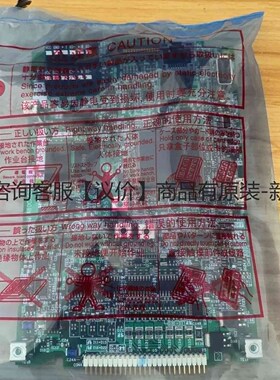 详询客服:全新原装A820主板 A80CA800E/D＜议价＞