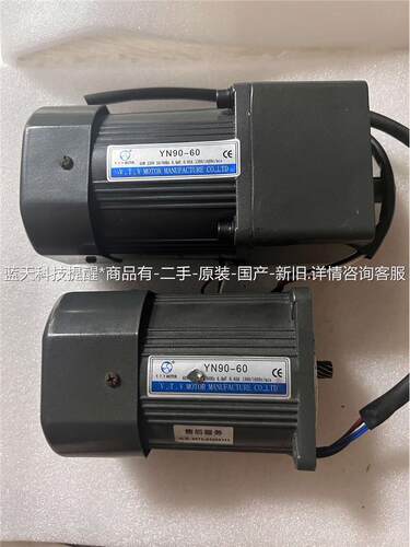 VTV减速电机YN90-60 220V 90JB 40G15议价