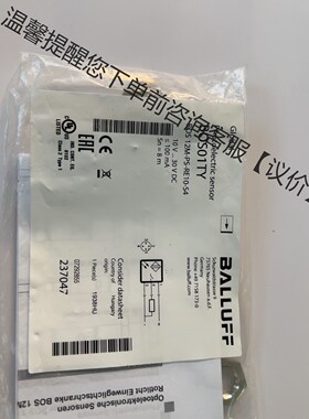 全新原装 BALLUFF巴鲁夫BOS01TY BOS 12M