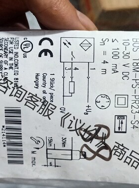 BOS 18M-PS-PR23-S4 巴鲁夫BOS01F8只