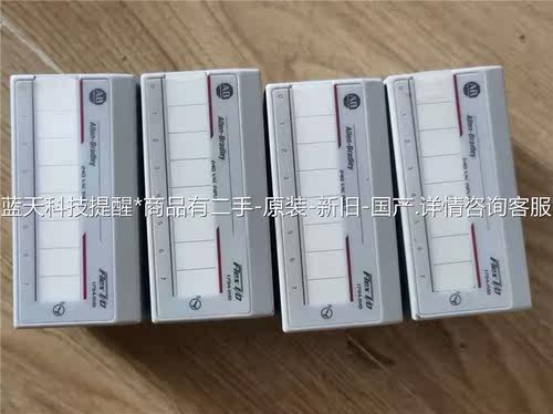 1794-IM8【议价】