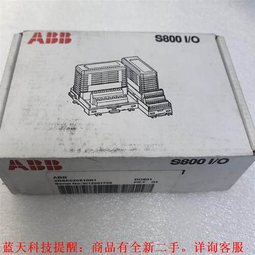 【议价】ABB S800 I/O飬DO8013B