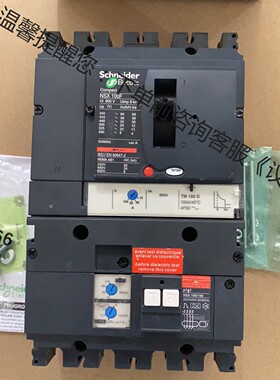 施耐德塑料外壳式漏电断路器NSX100F 4P 3P MH