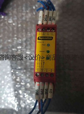 详询客服:TAPESWITCH安全继电器PRSU/4  920022，＜议价＞