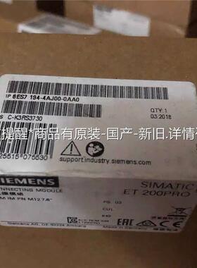 6ES7194-4AD00-0AA0西门子正品 14年【议价】