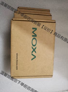 MOXA摩莎UPORT1110 USB转RS232