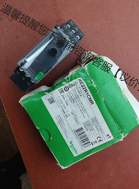 施耐德多功能时间继电器 RE22R1CMR