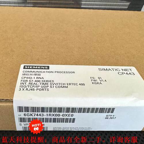 【议价】6GK7443-1RX00-0XE0  6GK7 443-1