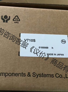 原装富士触摸屏V710S，V710C，V710CD，V710