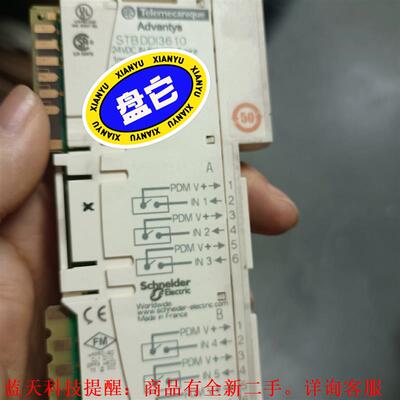 【议价】STBDDI3610