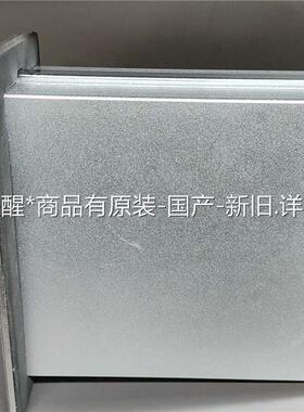 ST550W【议价】