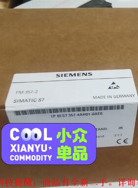 【议价】6ES7 357-4AH01-0AE0